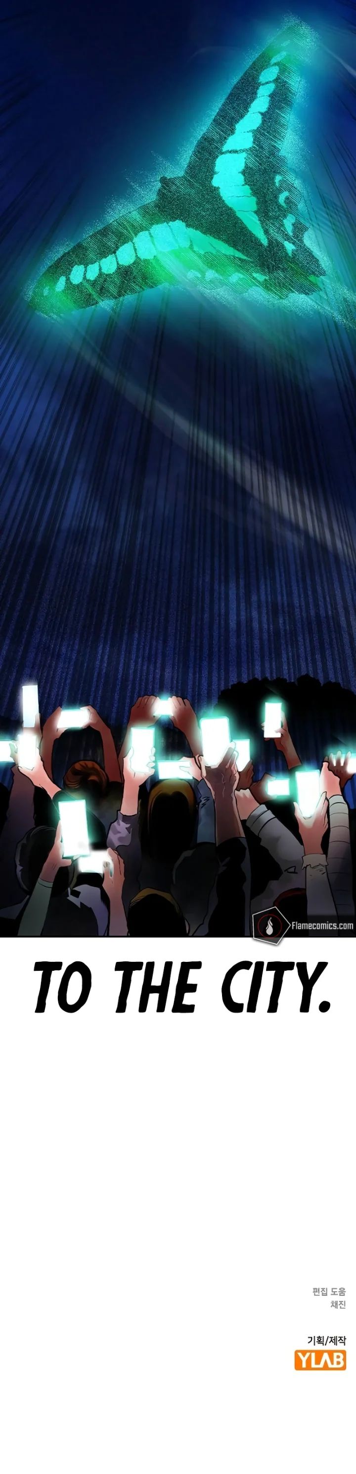 Jungle Juice Chapter 116 - Page 17