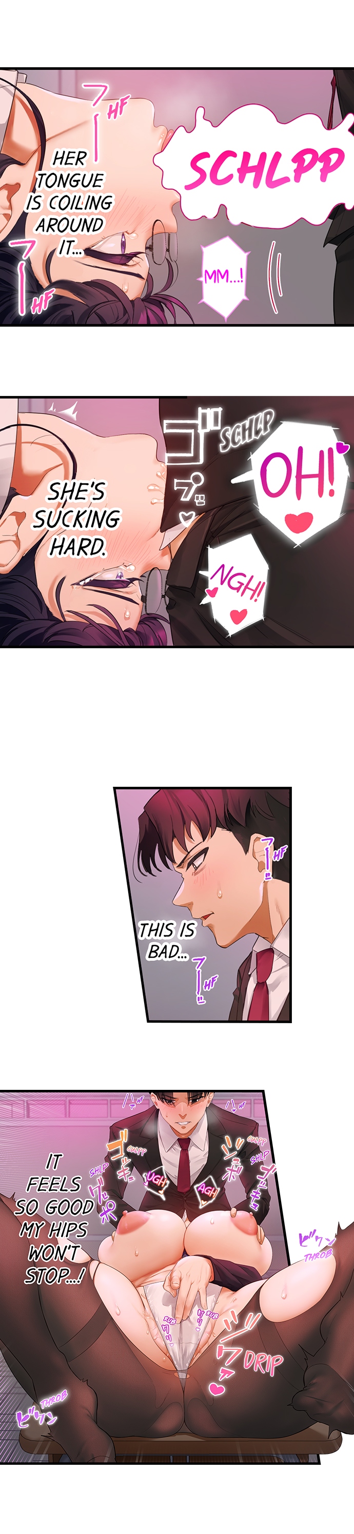 Room of Guilty Pleasure Chapter 7 - Page 5