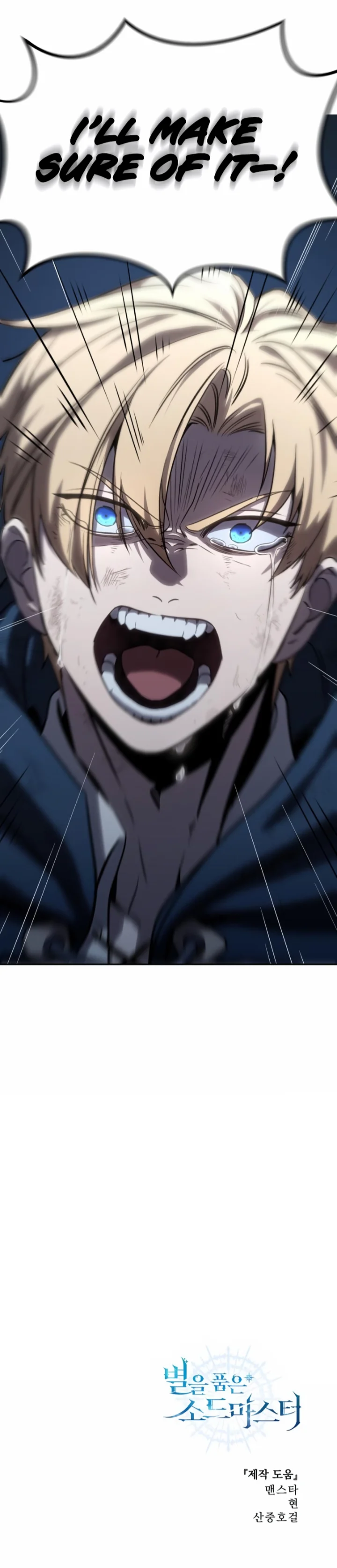 Star-Embracing Swordmaster Chapter 4 - Page 23