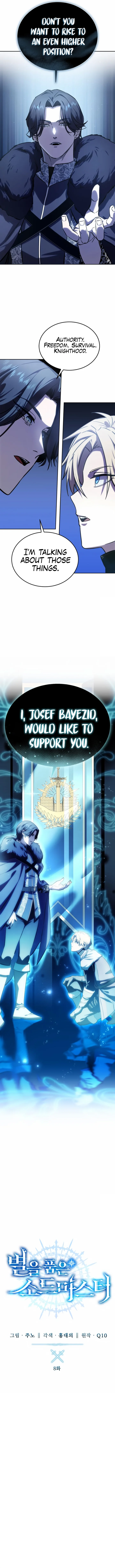 Star-Embracing Swordmaster Chapter 8 - Page 5