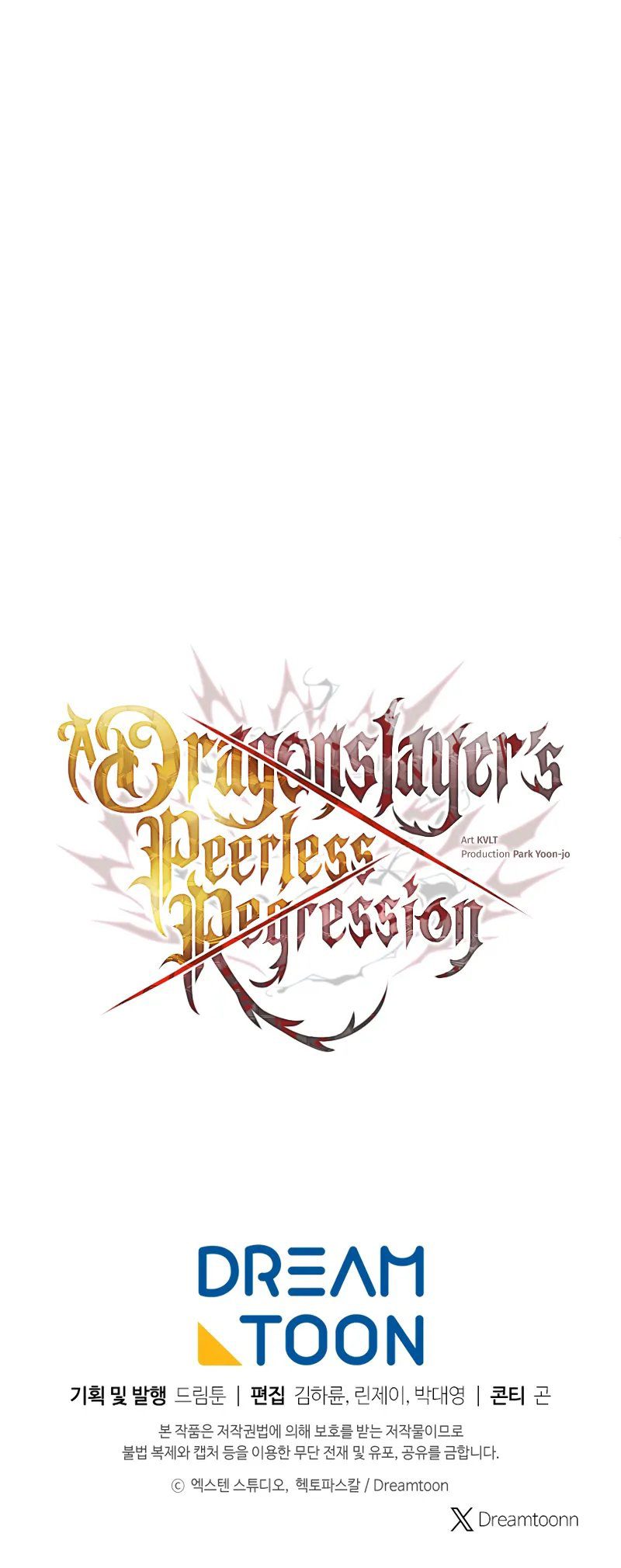 A Dragonslayer’s Peerless Regression Chapter 23 - Page 15