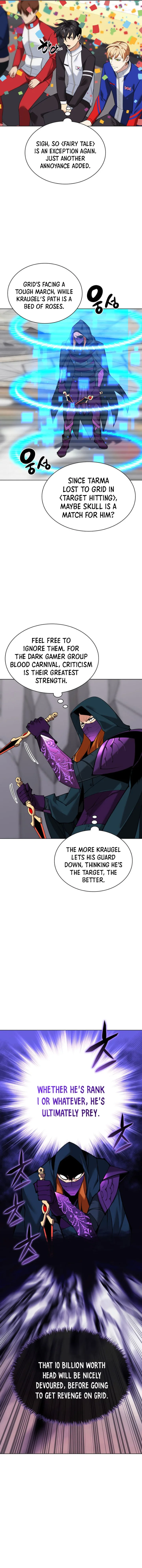 Overgeared (Team Argo) Chapter 223 - Page 17