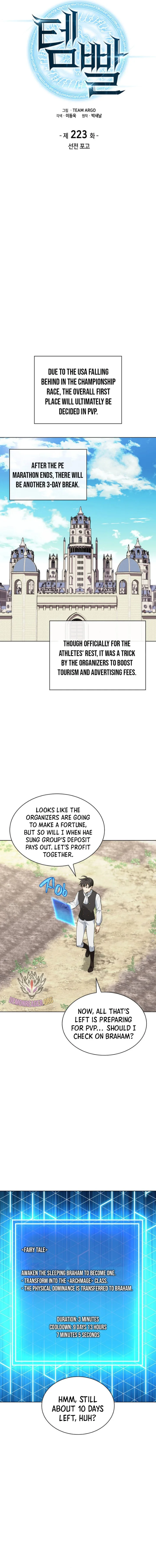 Overgeared (Team Argo) Chapter 223 - Page 2