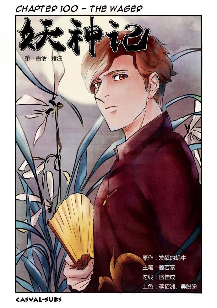 Tales of Demons and Gods Chapter 100 - Page 1