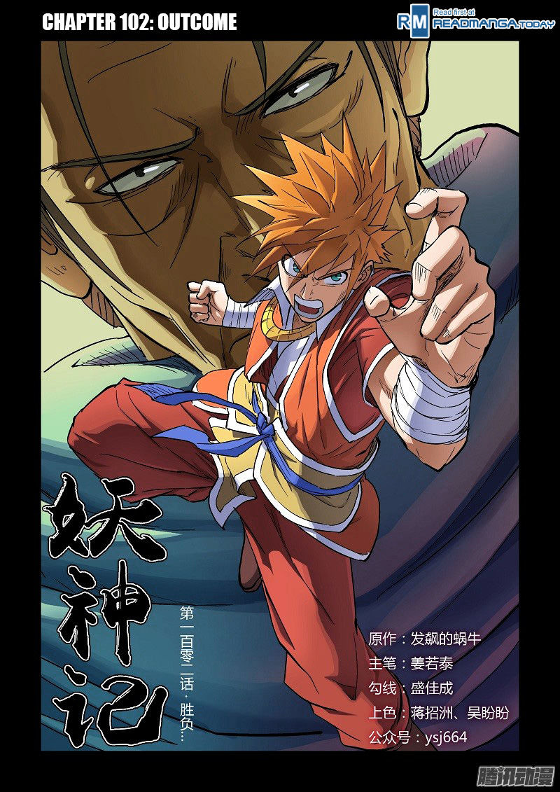 Tales of Demons and Gods Chapter 102 - Page 1