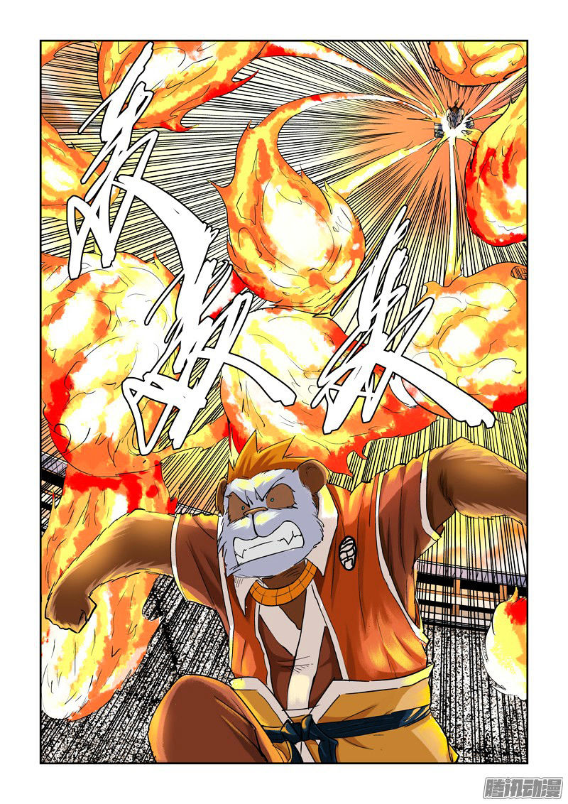 Tales of Demons and Gods Chapter 104 - Page 2