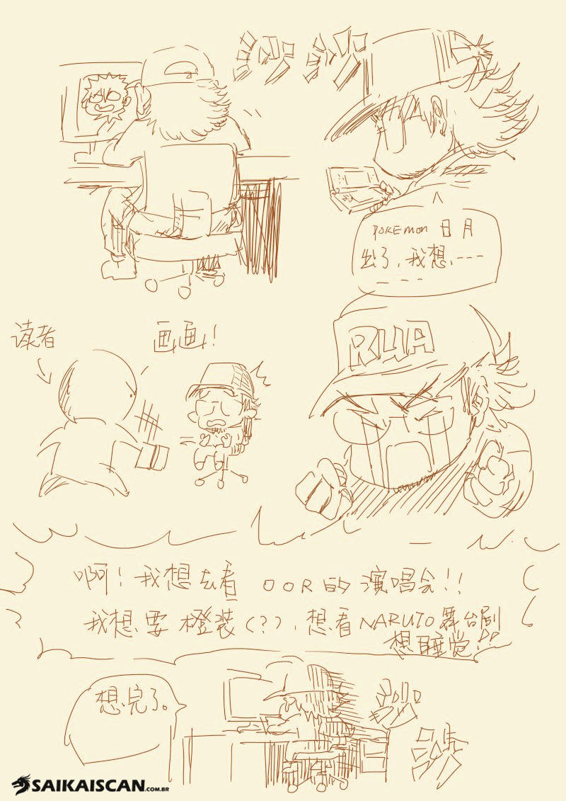 Tales of Demons and Gods Chapter 105 - Page 18