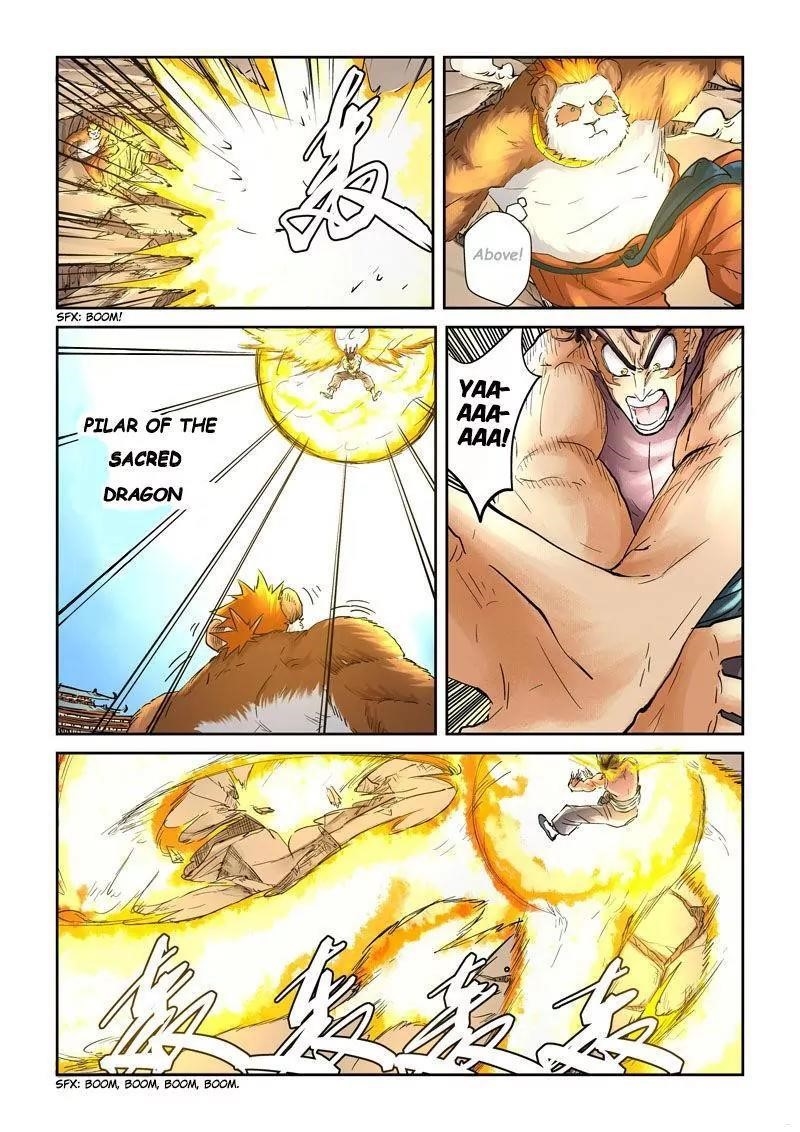 Tales of Demons and Gods Chapter 106.5 - Page 3