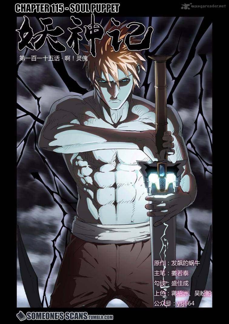 Tales of Demons and Gods Chapter 115 - Page 2