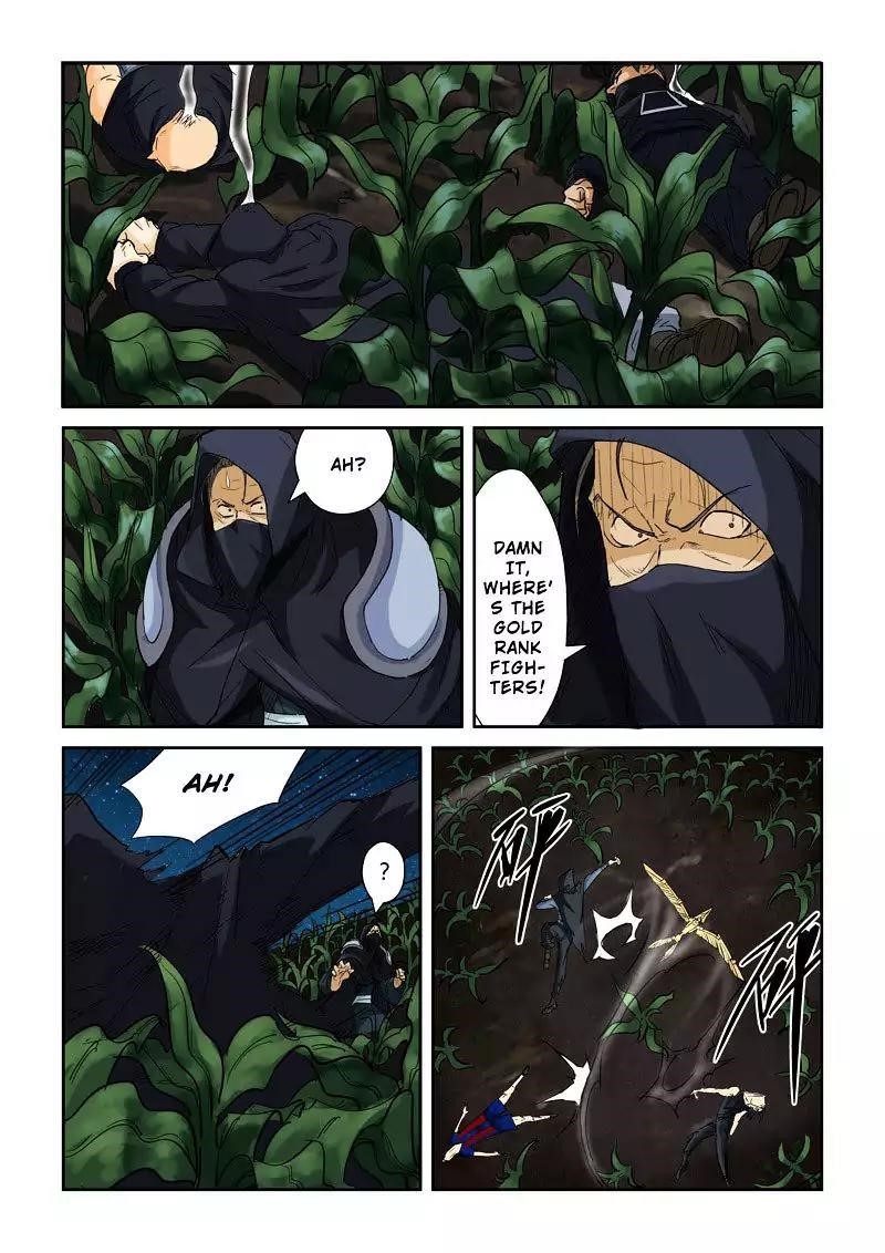 Tales of Demons and Gods Chapter 116.5 - Page 2