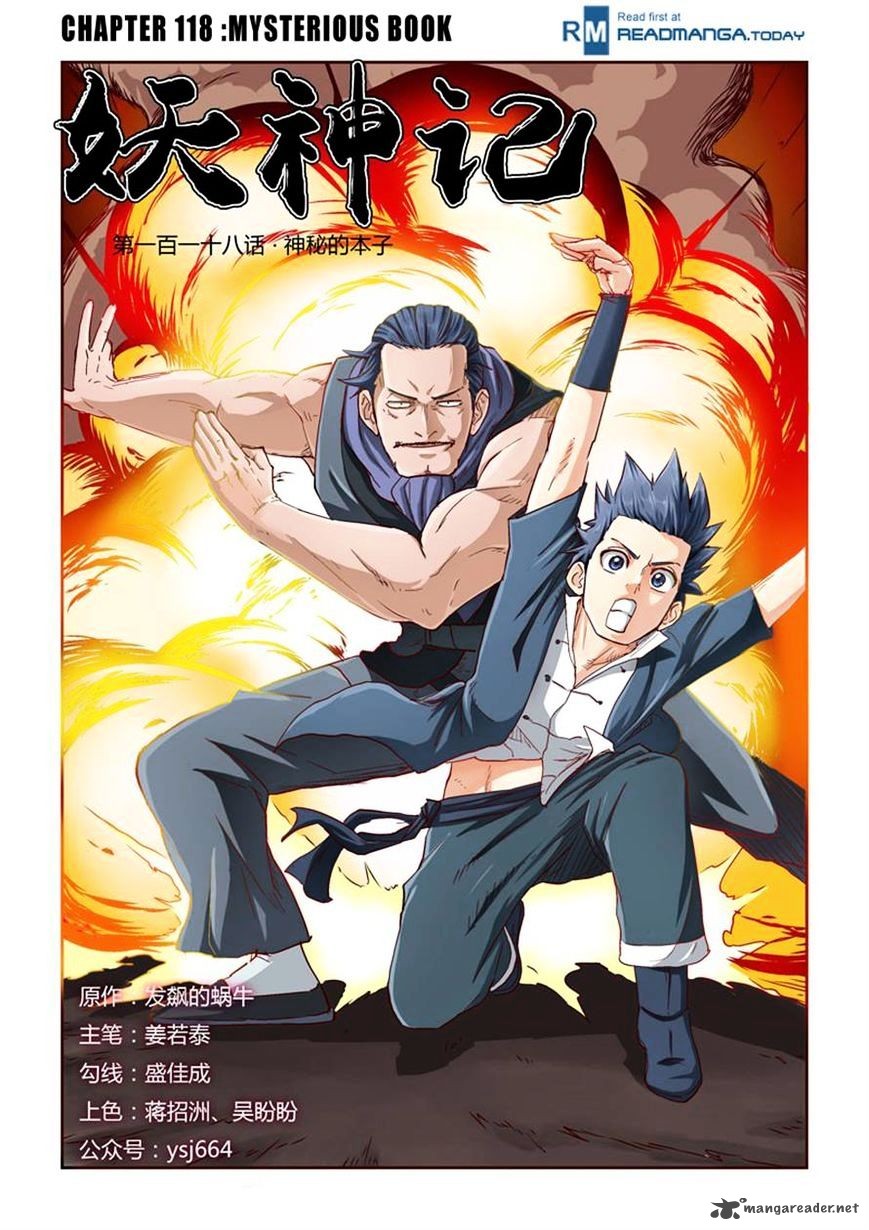 Tales of Demons and Gods Chapter 118 - Page 1