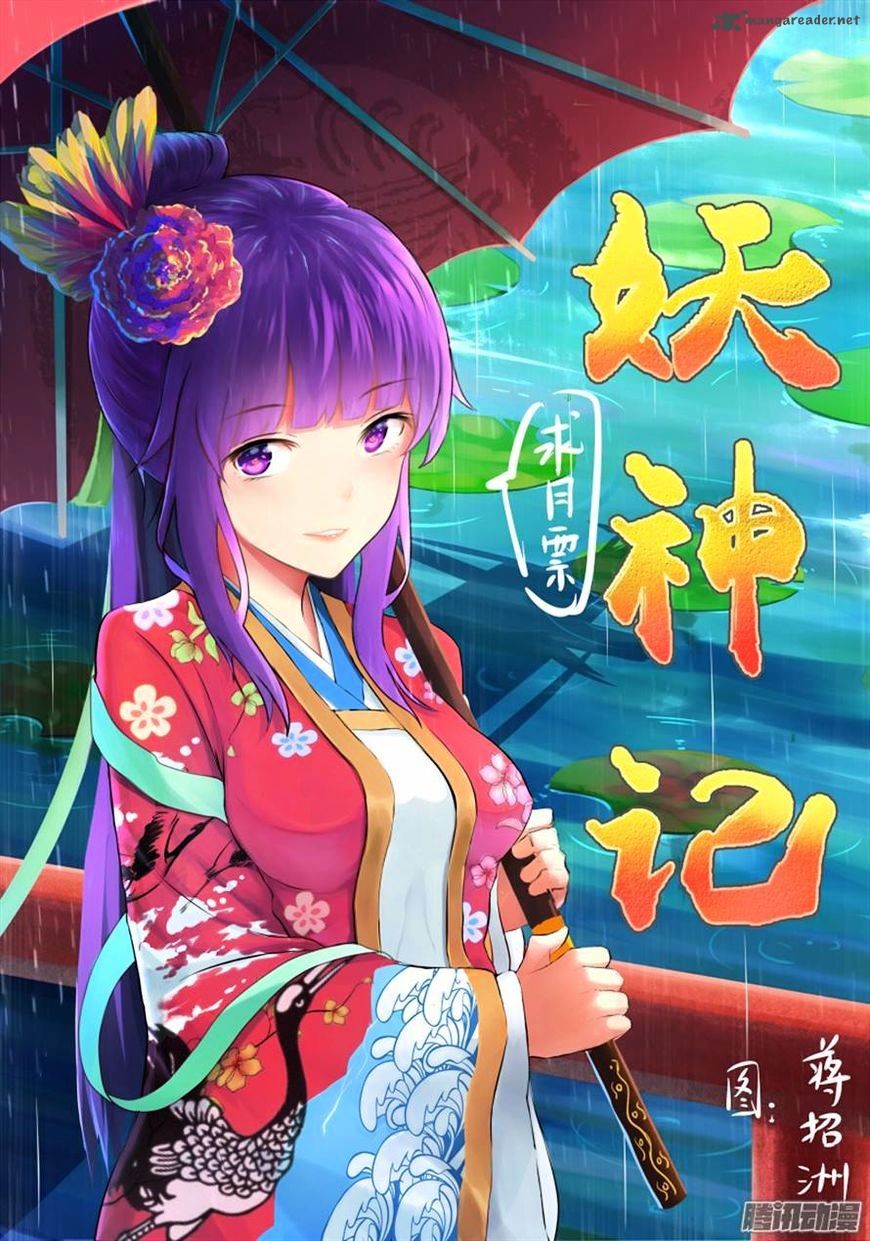 Tales of Demons and Gods Chapter 118 - Page 10