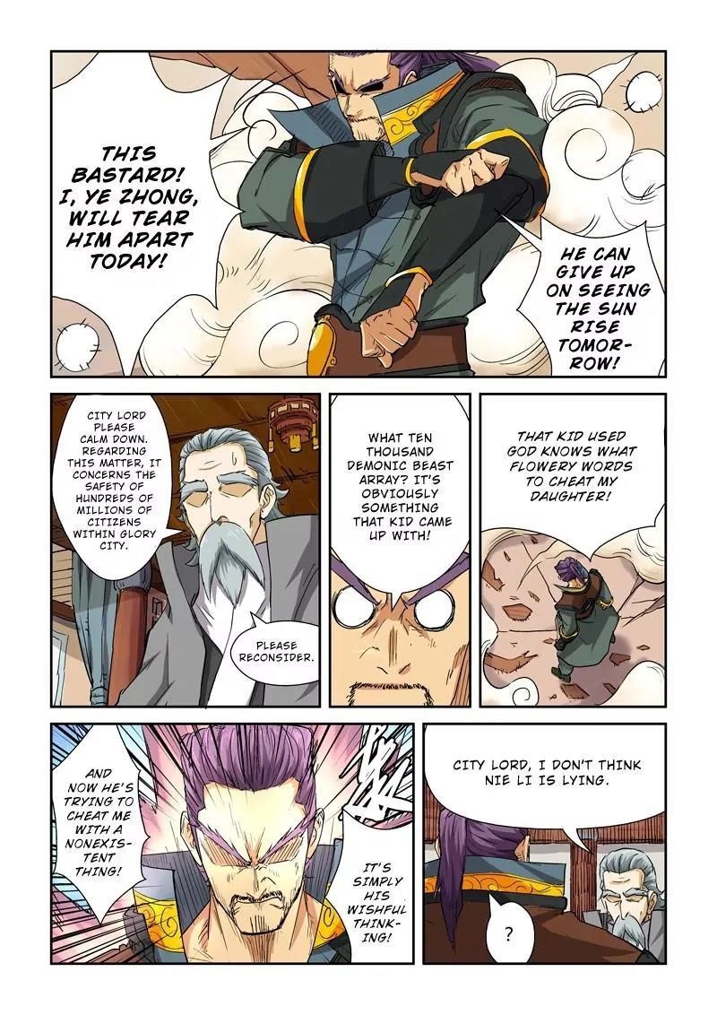 Tales of Demons and Gods Chapter 119.5 - Page 7