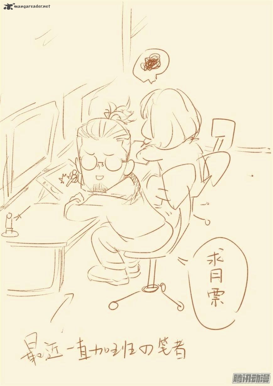 Tales of Demons and Gods Chapter 119 - Page 10