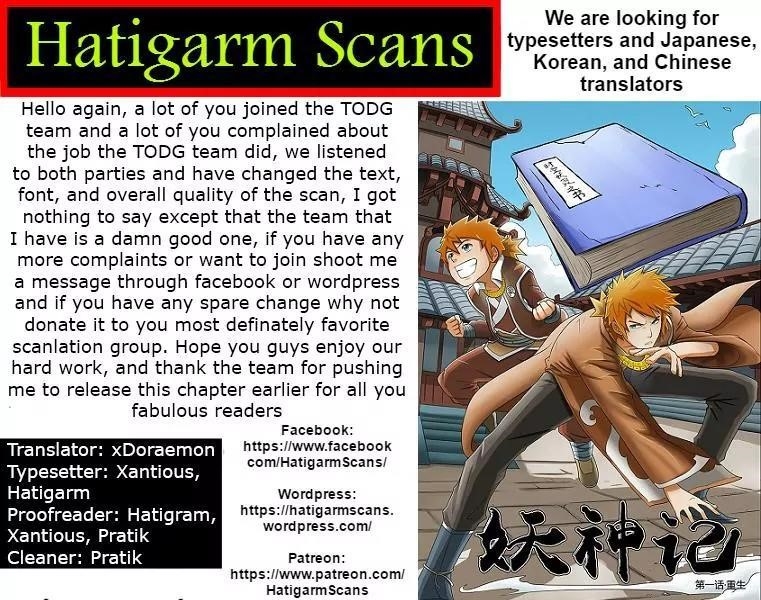 Tales of Demons and Gods Chapter 122.5 - Page 1