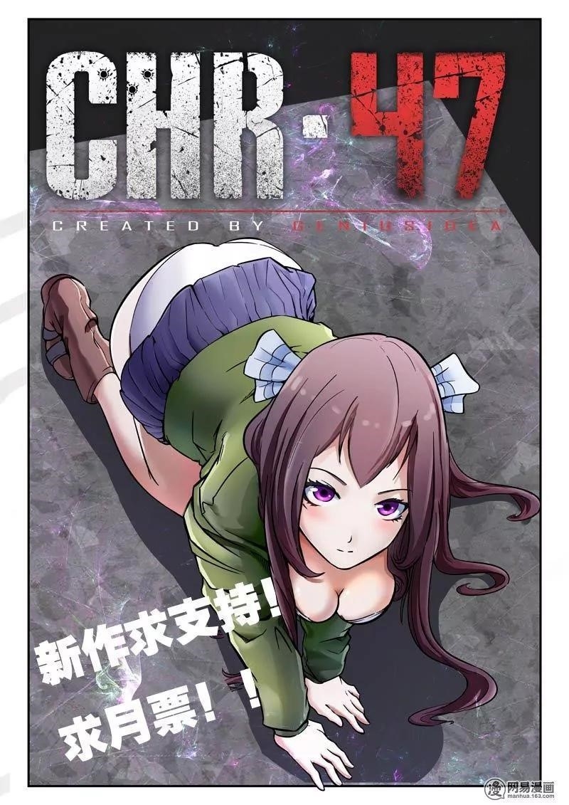 Tales of Demons and Gods Chapter 122.5 - Page 10