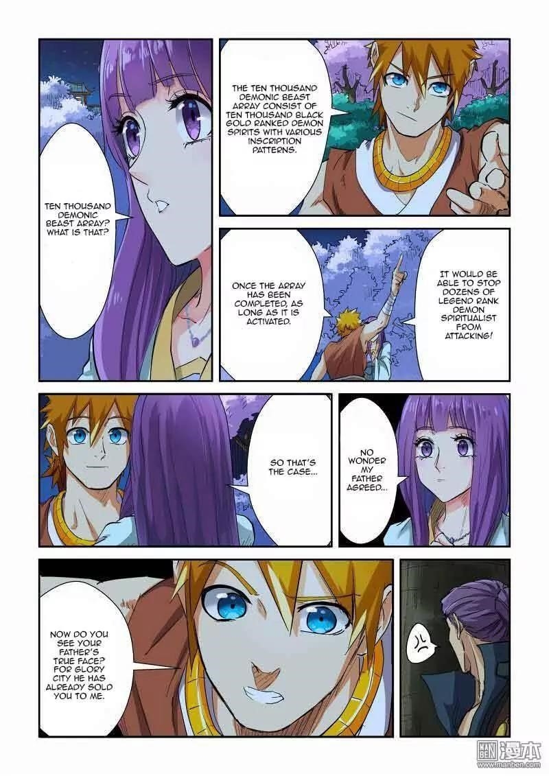 Tales of Demons and Gods Chapter 123.5 - Page 1