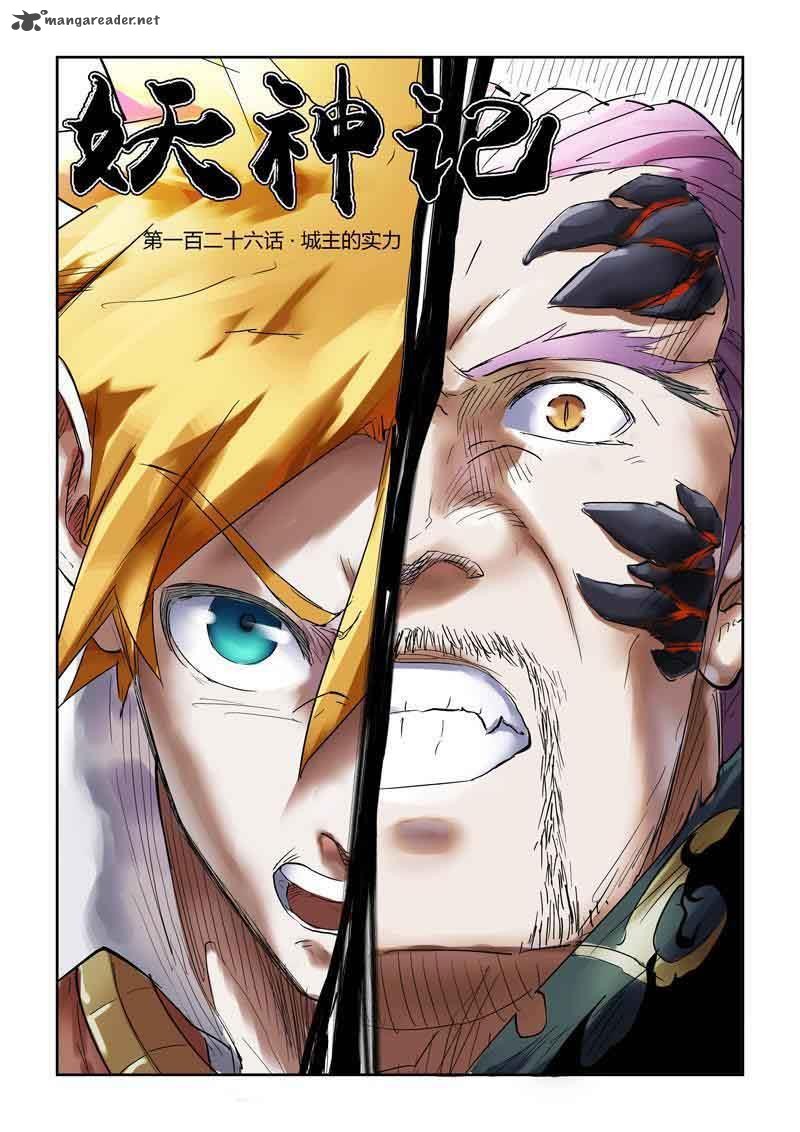 Tales of Demons and Gods Chapter 126 - Page 1