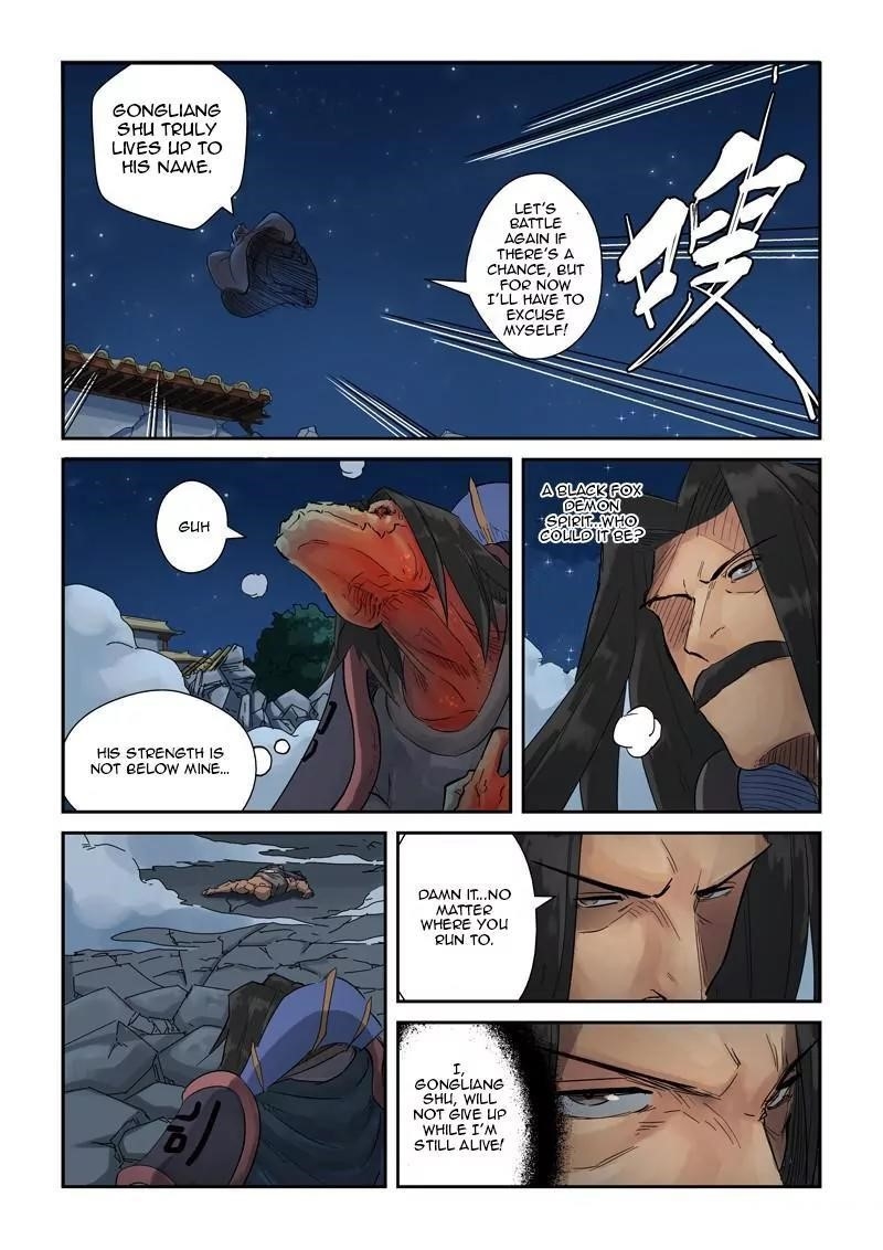 Tales of Demons and Gods Chapter 131.5 - Page 8