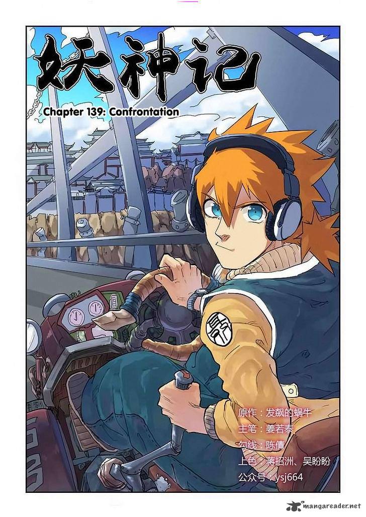 Tales of Demons and Gods Chapter 139 - Page 2