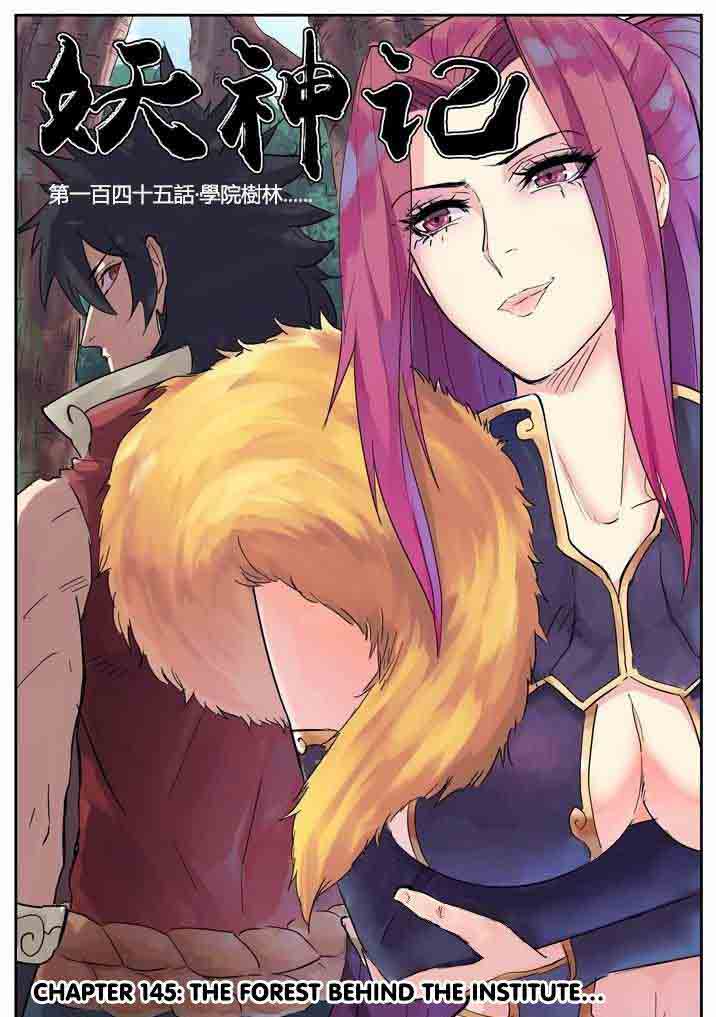 Tales of Demons and Gods Chapter 145 - Page 2