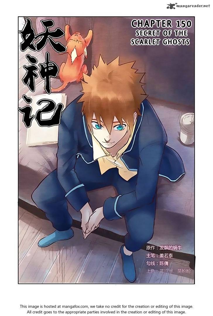 Tales of Demons and Gods Chapter 150 - Page 2