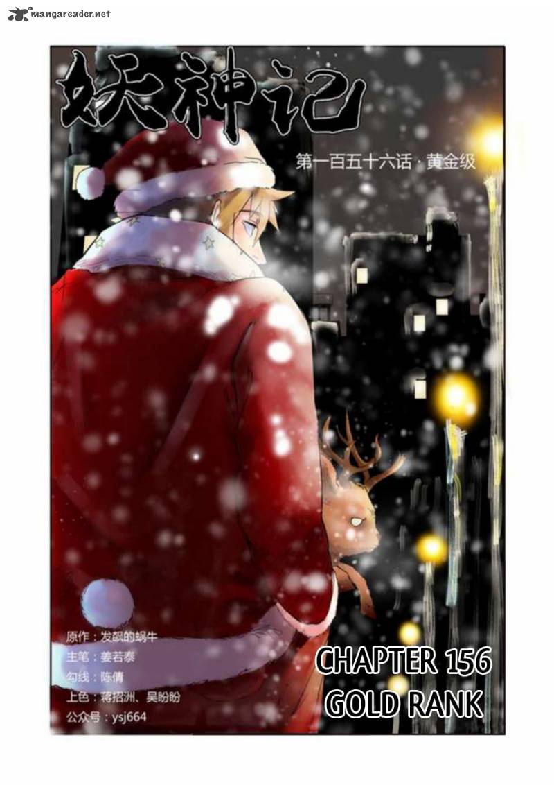 Tales of Demons and Gods Chapter 156 - Page 2