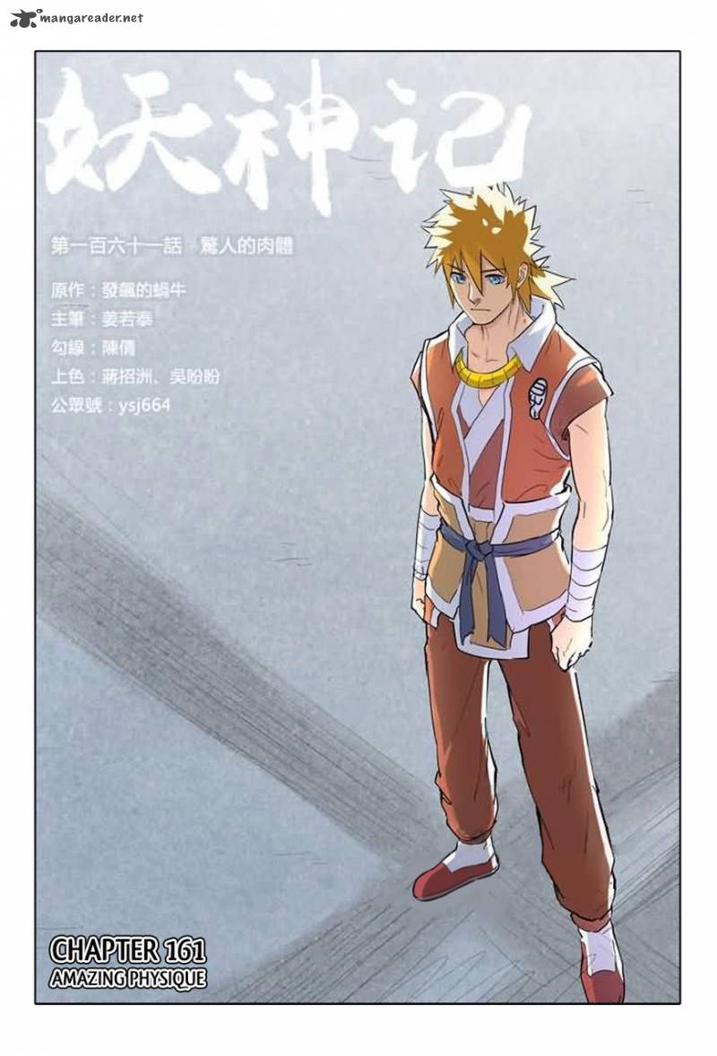 Tales of Demons and Gods Chapter 161 - Page 1