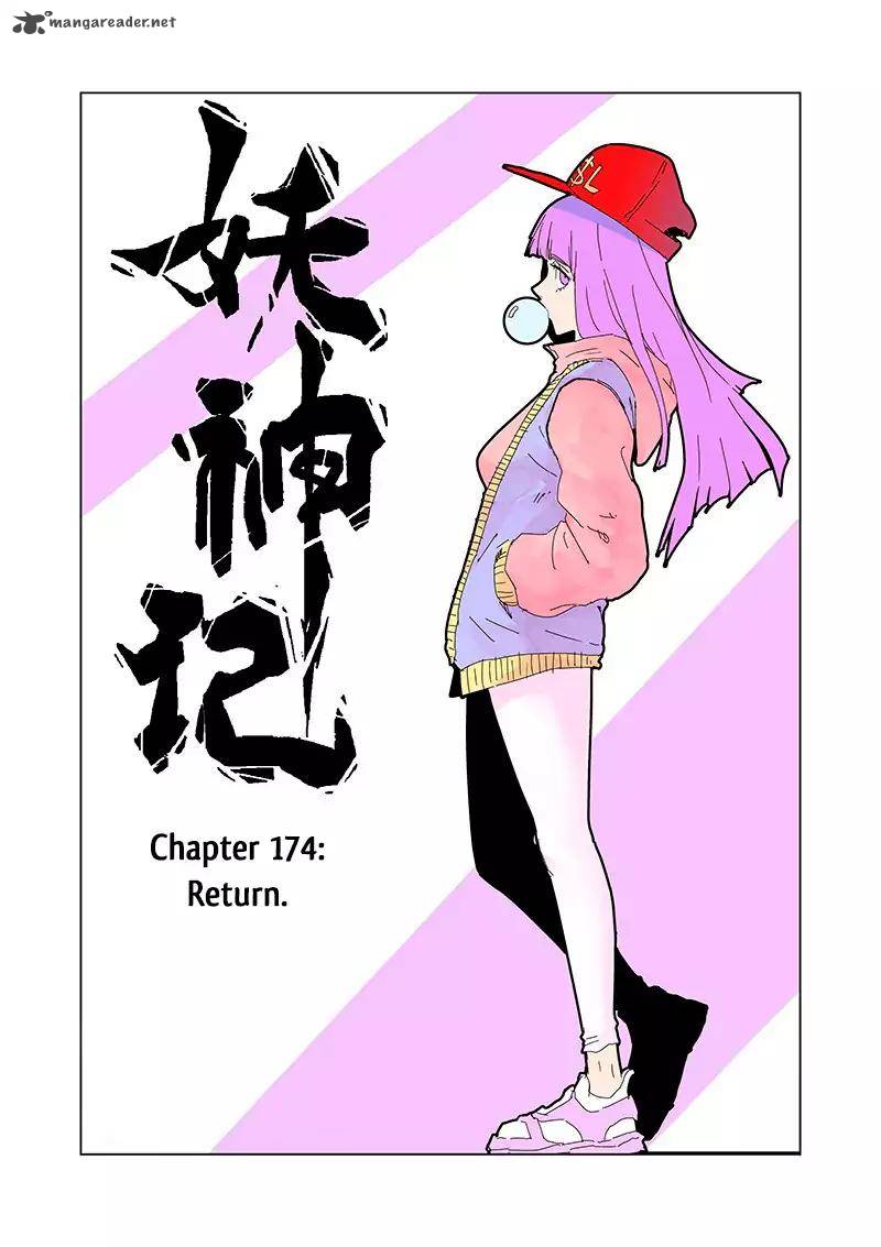 Tales of Demons and Gods Chapter 174 - Page 11