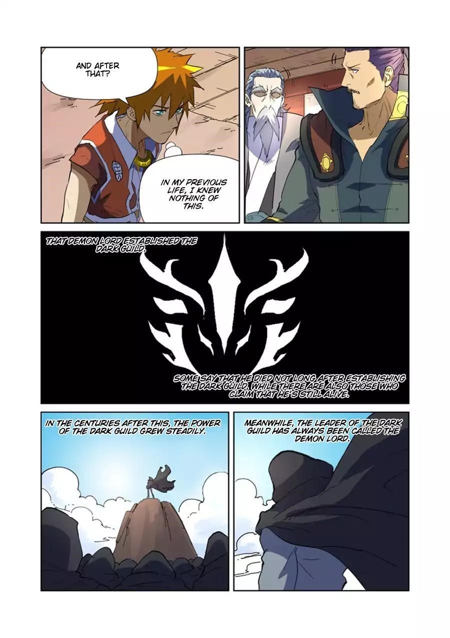 Tales of Demons and Gods Chapter 175.5 - Page 2