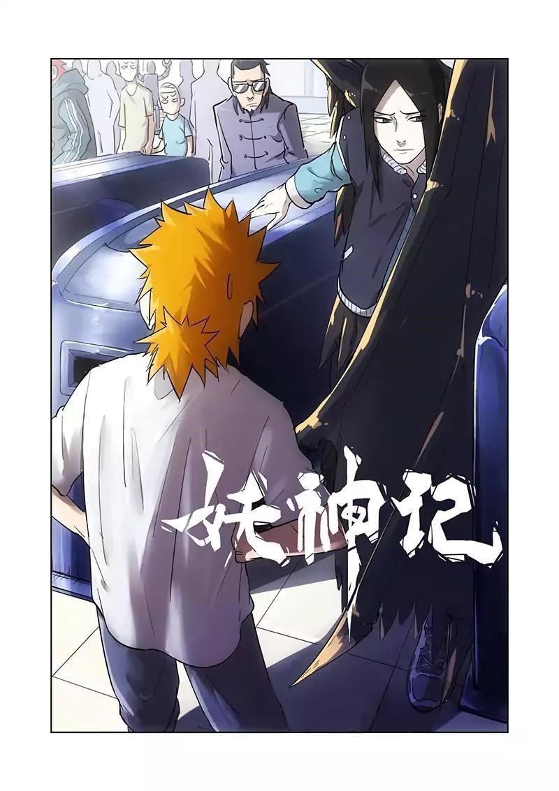 Tales of Demons and Gods Chapter 192.5 - Page 2