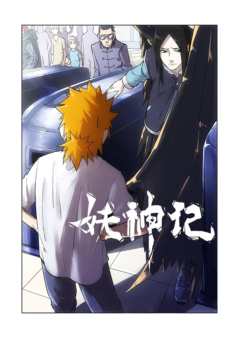 Tales of Demons and Gods Chapter 192 - Page 11