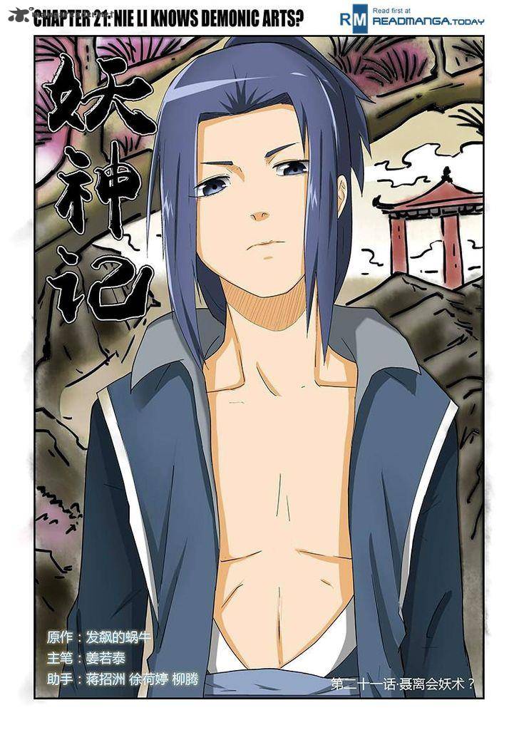 Tales of Demons and Gods Chapter 21 - Page 1