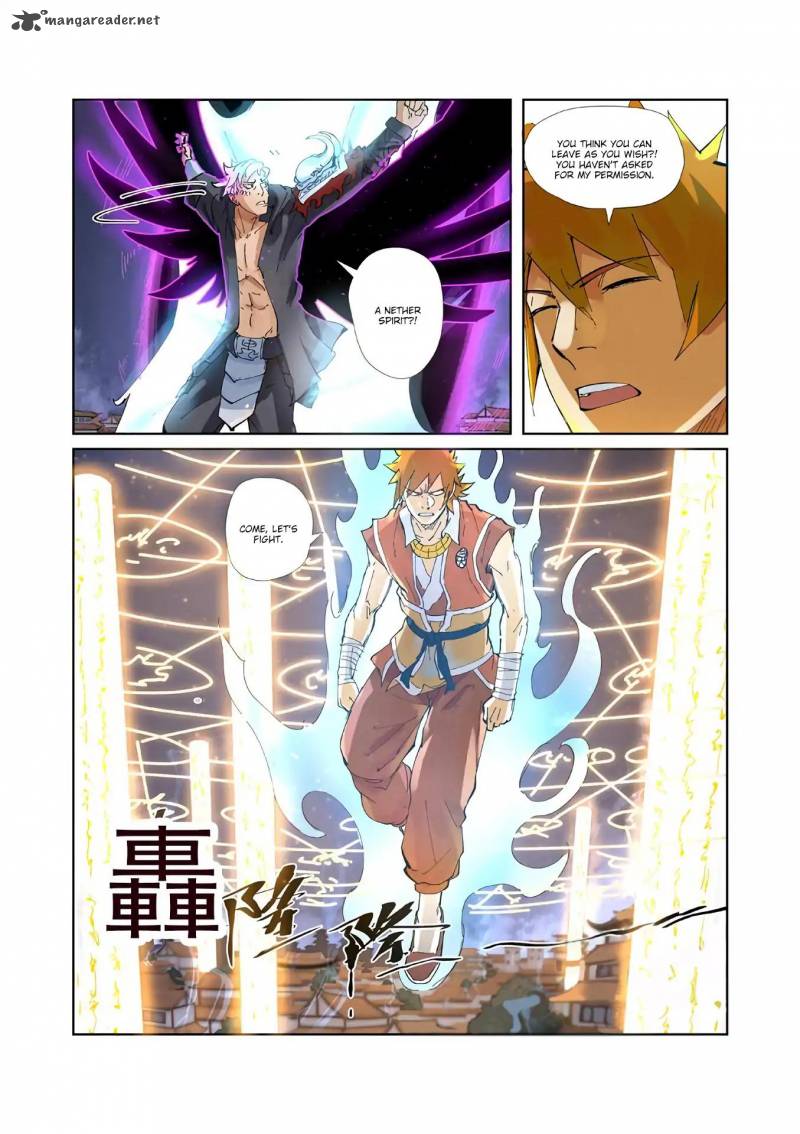 Tales of Demons and Gods Chapter 211 - Page 4