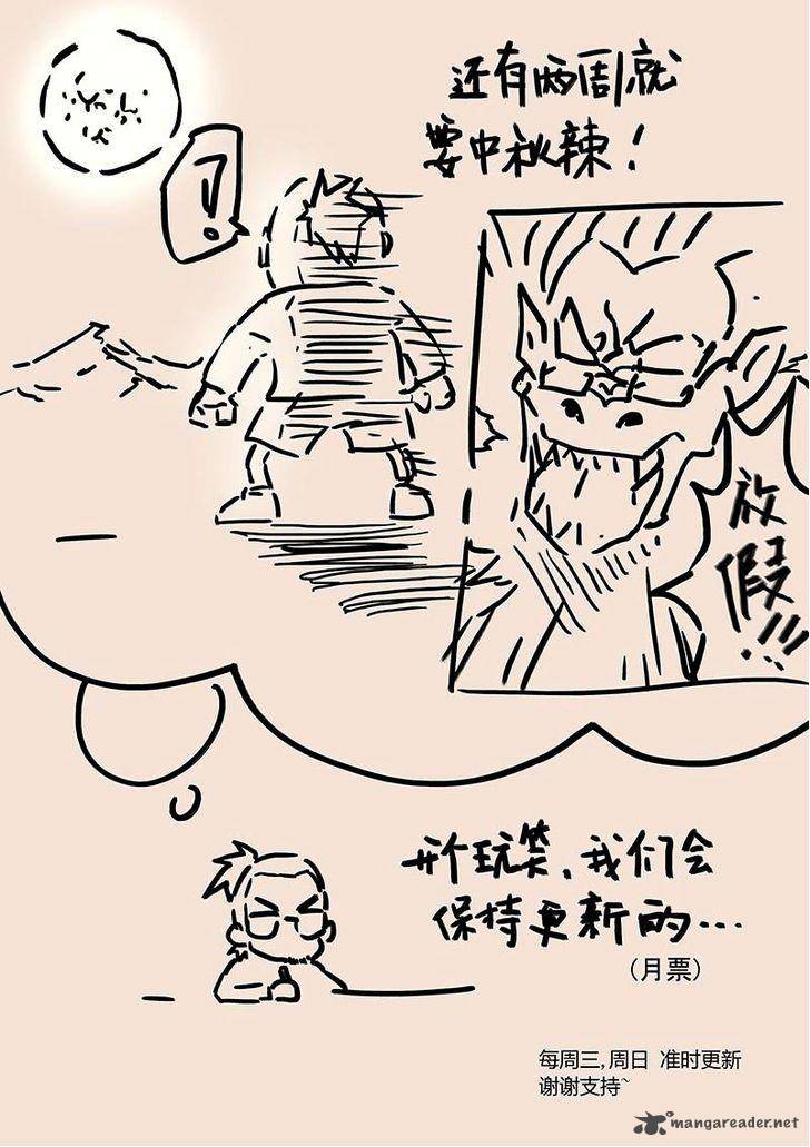 Tales of Demons and Gods Chapter 22 - Page 10