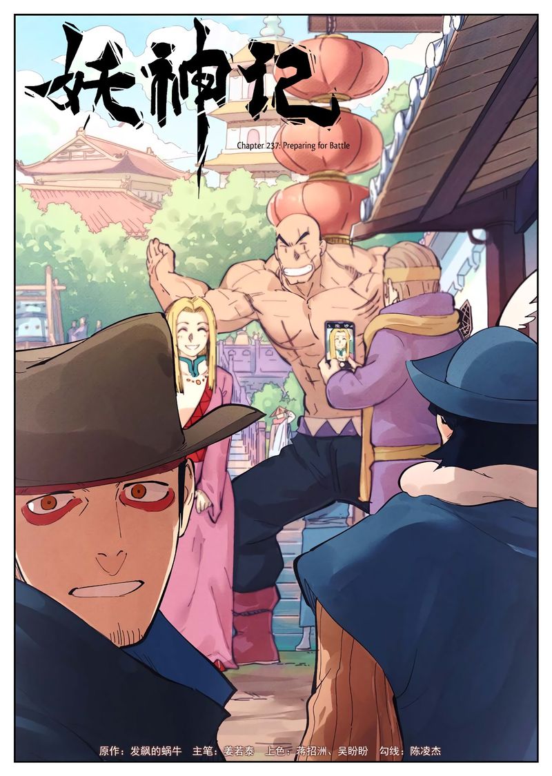 Tales of Demons and Gods Chapter 237 - Page 1