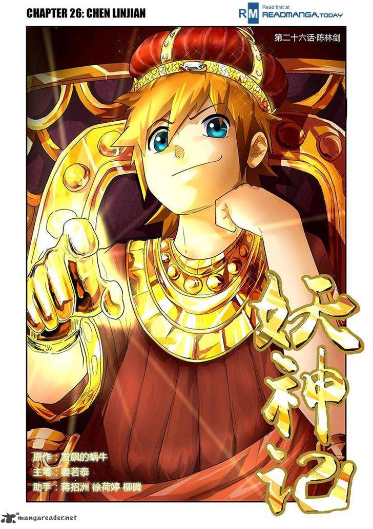 Tales of Demons and Gods Chapter 26 - Page 1