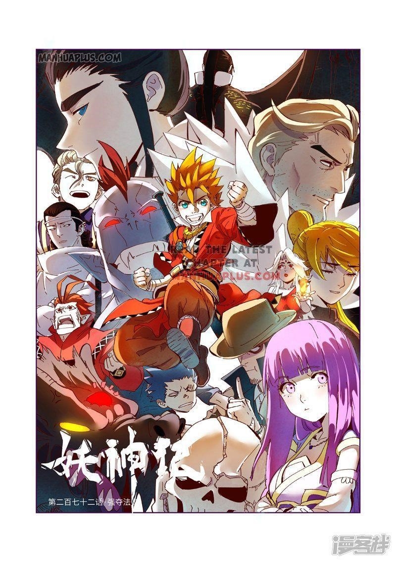 Tales of Demons and Gods Chapter 272 - Page 1