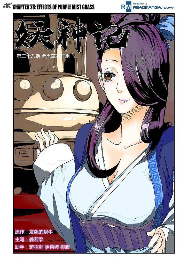 Tales of Demons and Gods Chapter 28 - Page 1