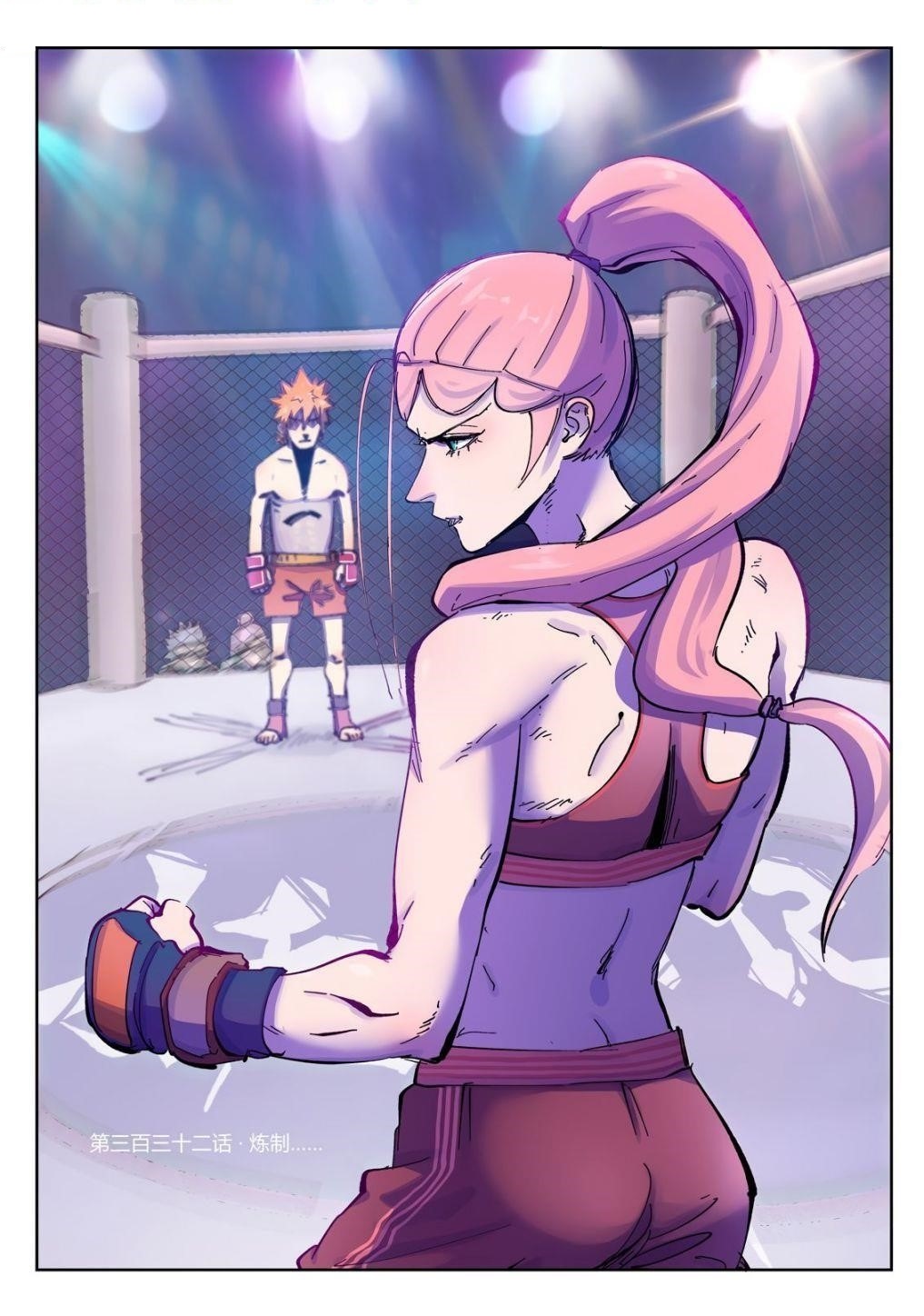 Tales of Demons and Gods Chapter 332.1 - Page 8