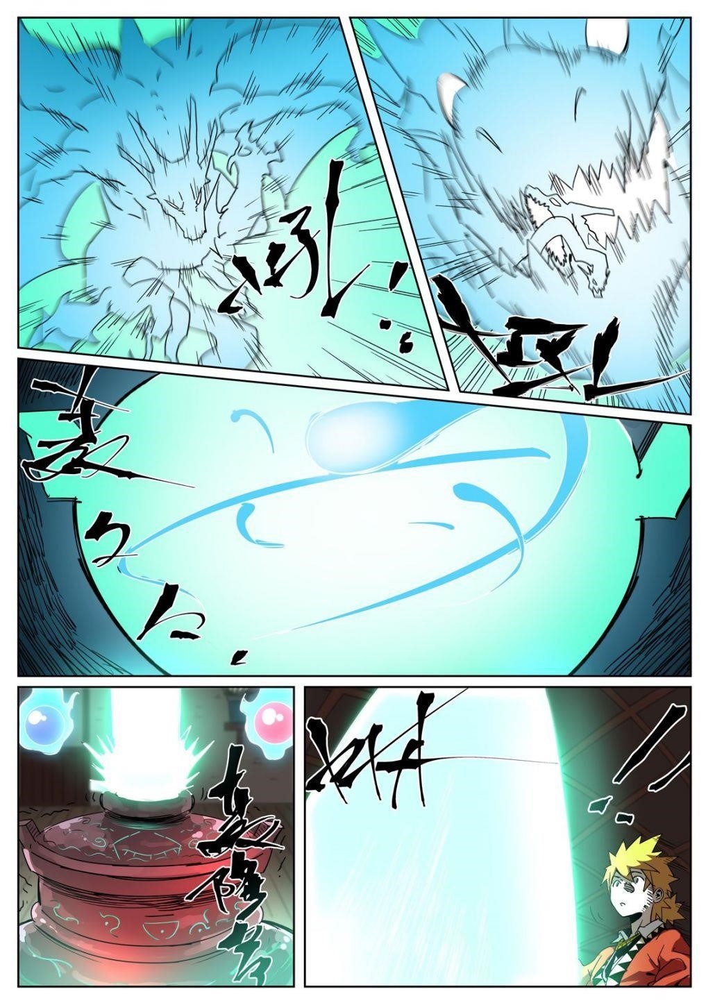 Tales of Demons and Gods Chapter 332.1 - Page 9