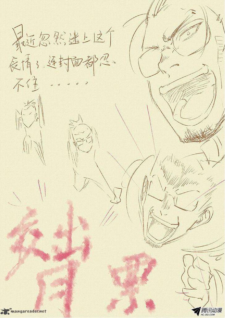 Tales of Demons and Gods Chapter 34 - Page 10