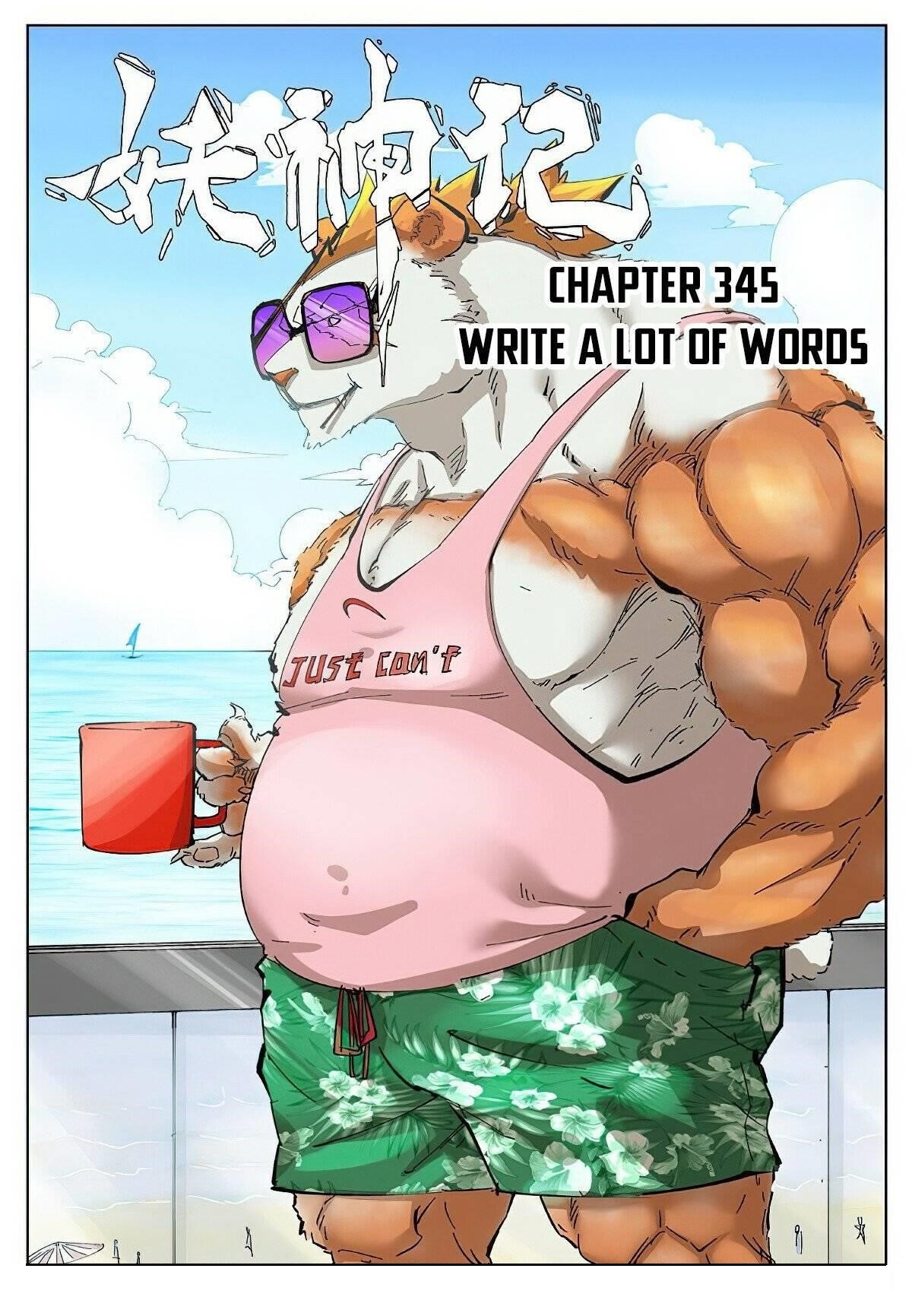 Tales of Demons and Gods Chapter 345.1 - Page 1