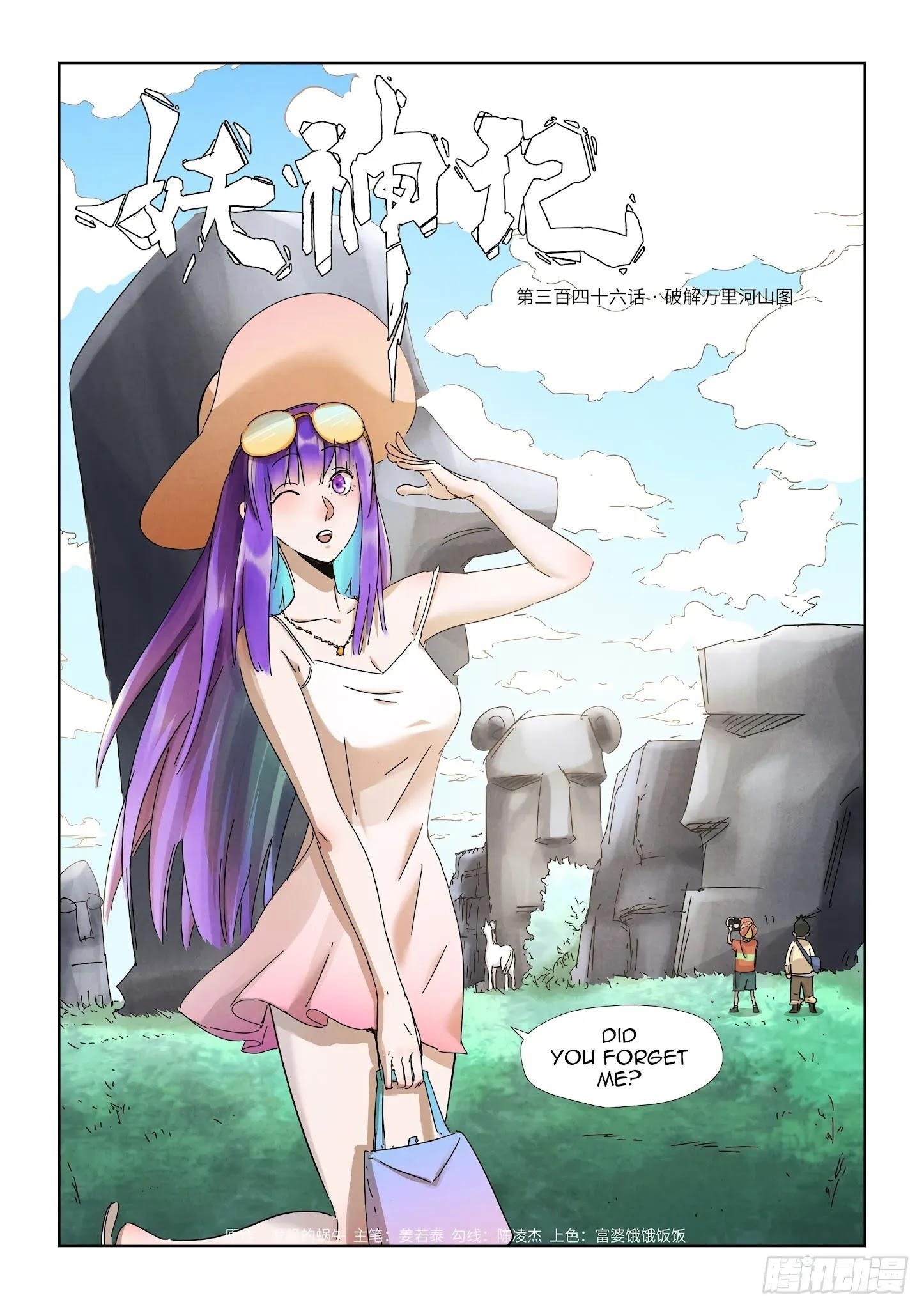 Tales of Demons and Gods Chapter 346.1 - Page 1