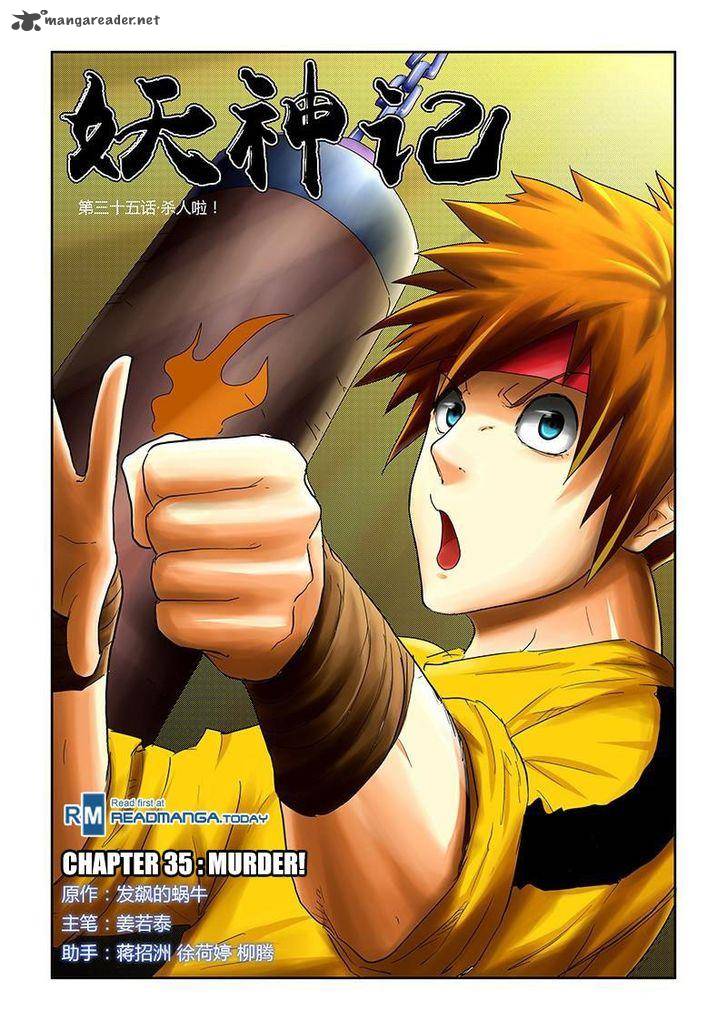 Tales of Demons and Gods Chapter 35 - Page 1