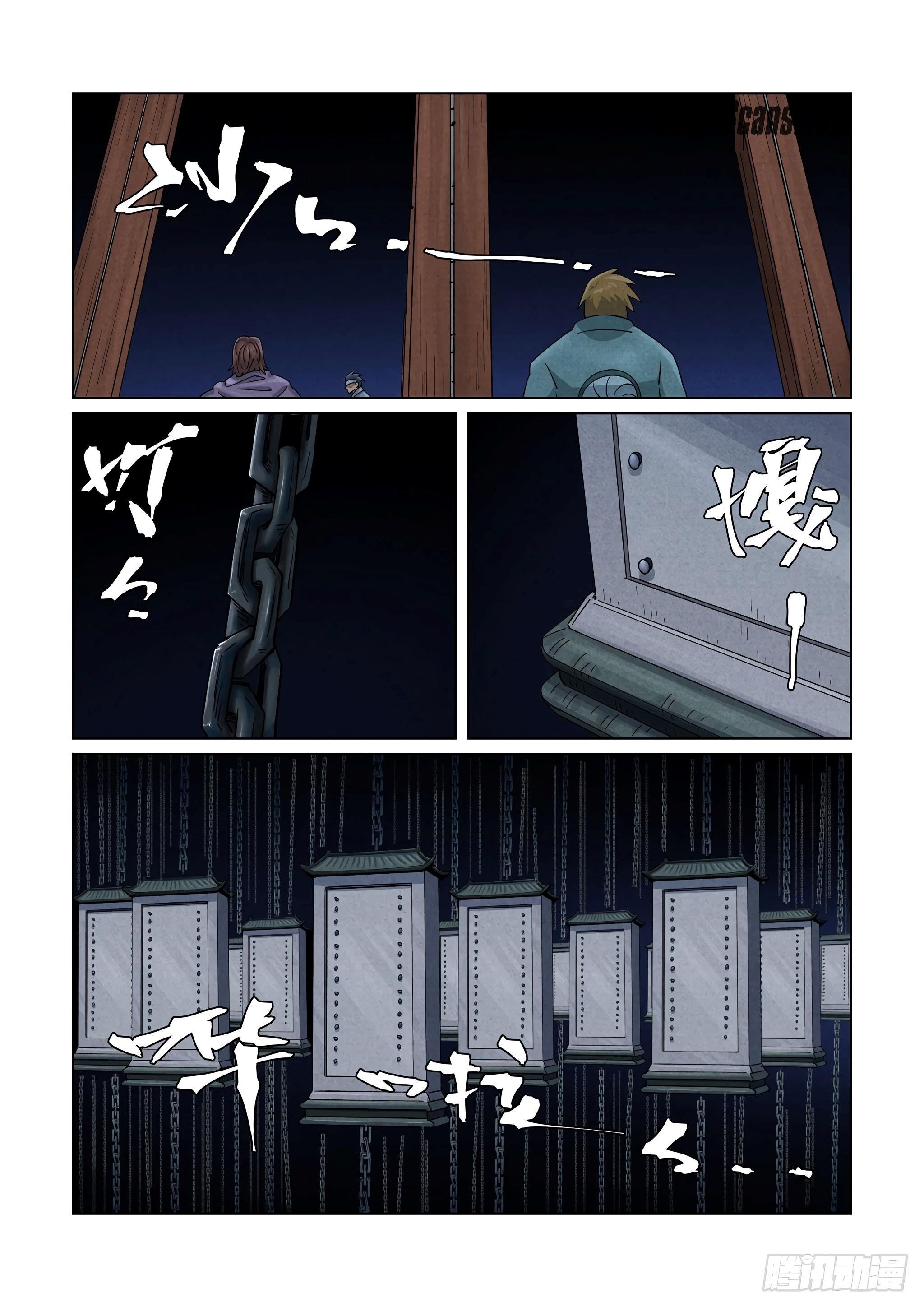 Tales of Demons and Gods Chapter 359.2 - Page 9