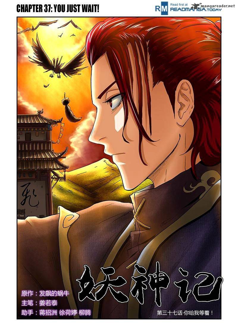 Tales of Demons and Gods Chapter 37 - Page 1