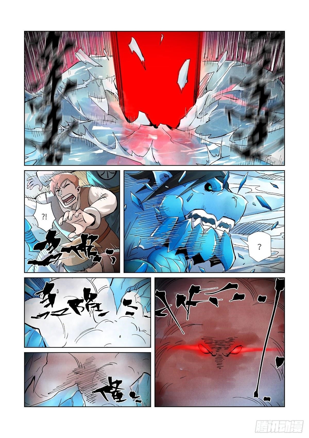 Tales of Demons and Gods Chapter 372 - Page 9