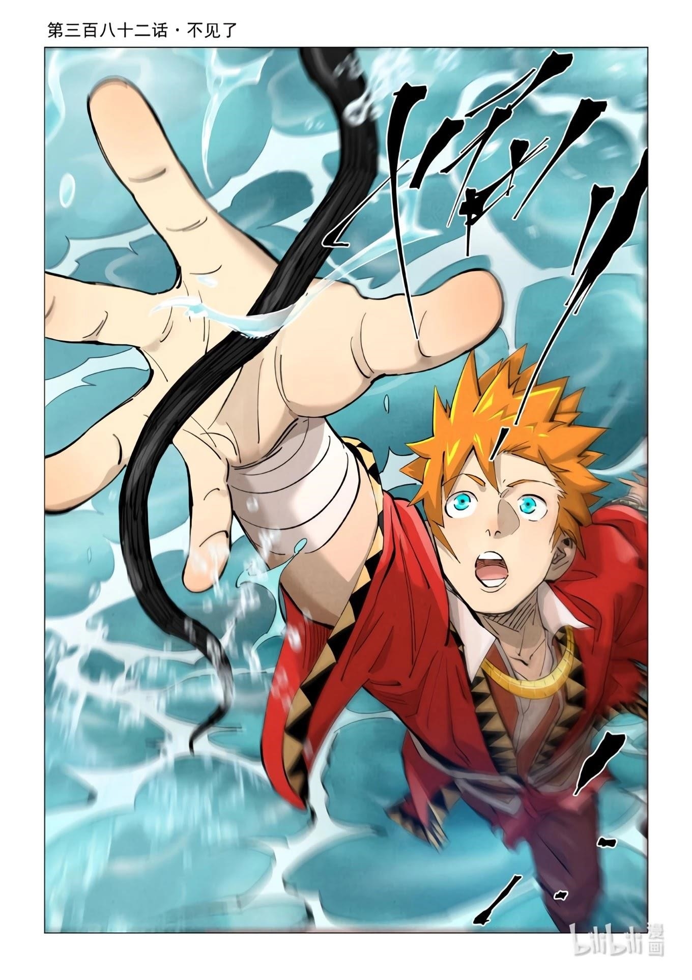 Tales of Demons and Gods Chapter 382 - Page 1