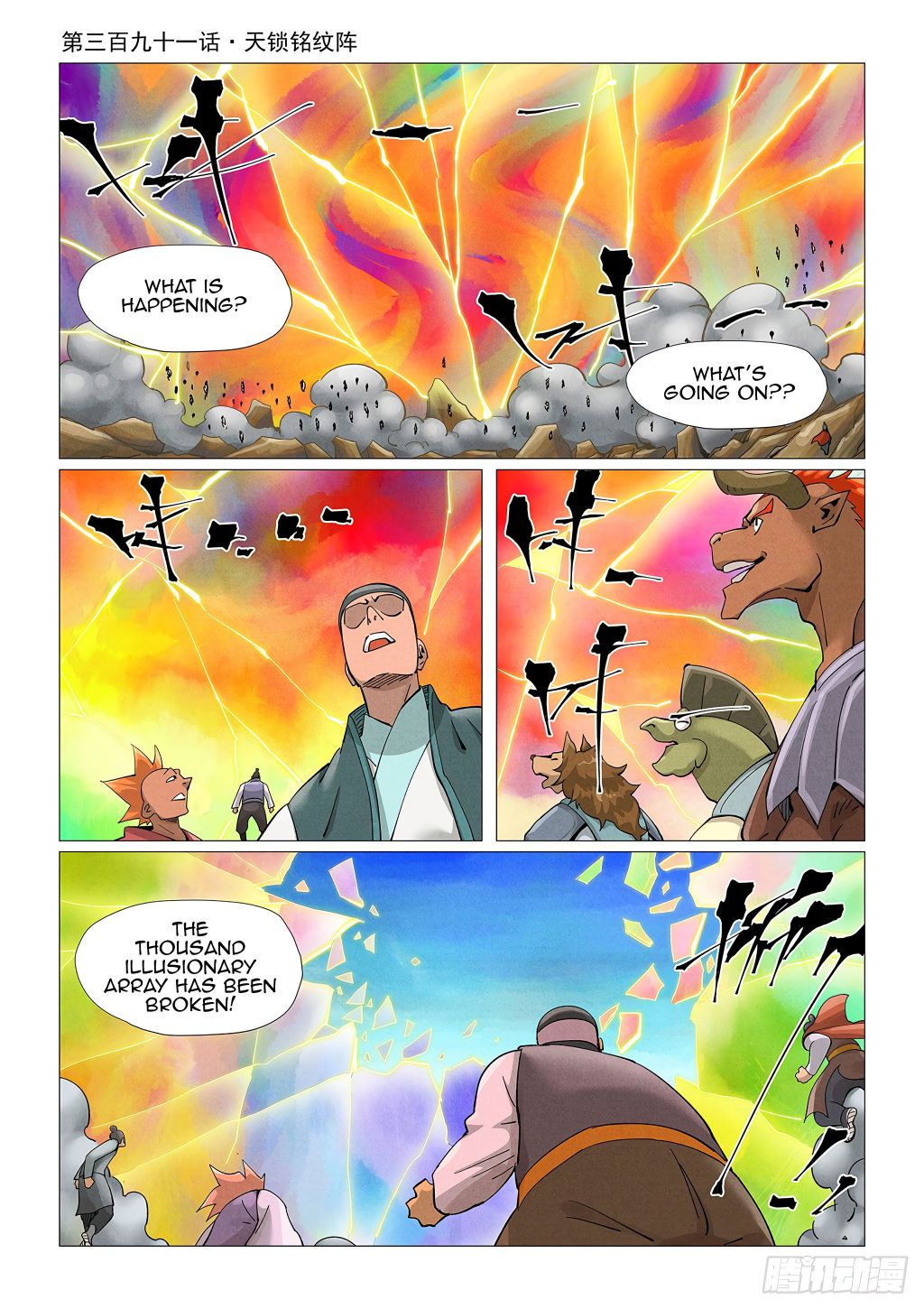 Tales of Demons and Gods Chapter 391 - Page 1